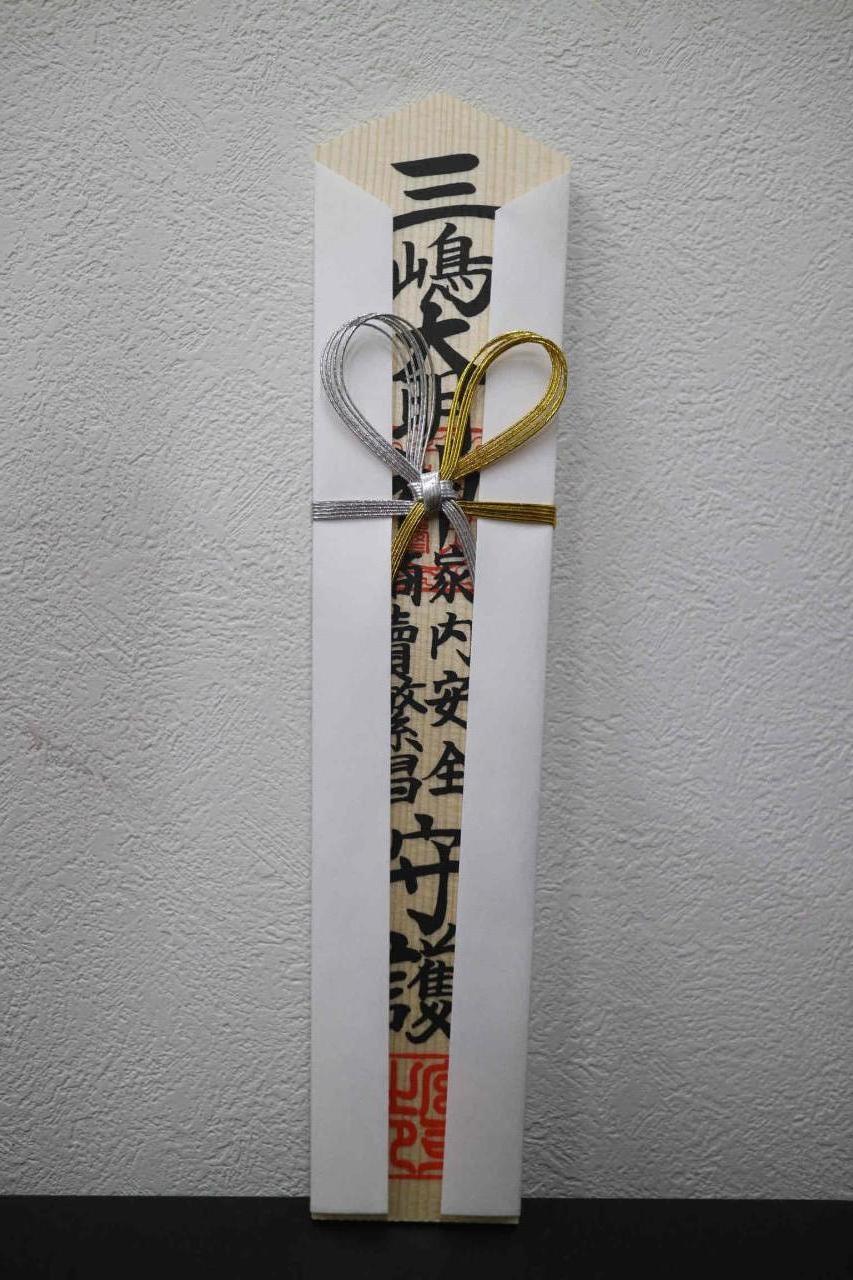 三嶋大社3